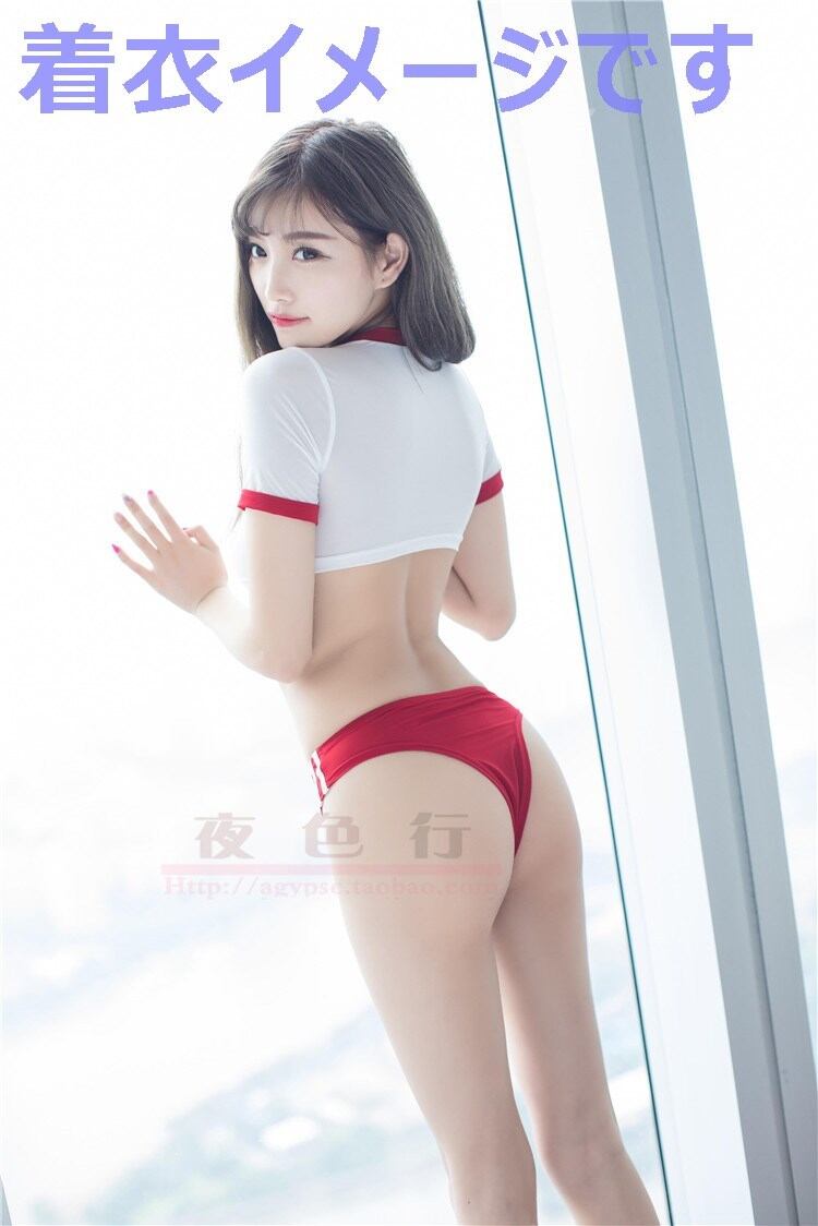 IM307：【衝撃】大人の体操着　レッド