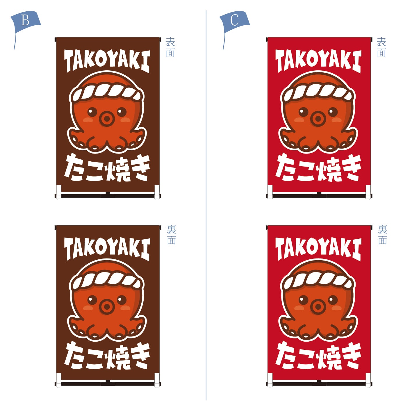 たこ焼き看板 たこやき たこ焼き OPEN 営業中 A型スタンド看板【送料