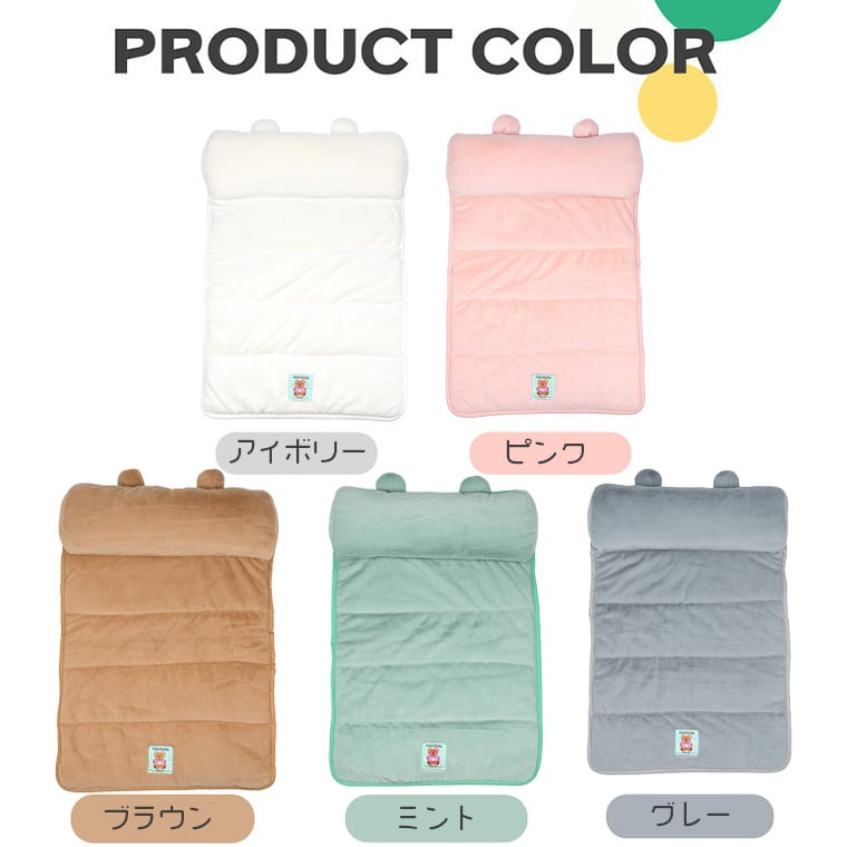 palette color pillow mat Msize 5color  /  犬用 マット 持ち運び 折りたたみ 洗濯可能 コンパクト 滑り止め ふわふわ 小型犬 中型犬 ベッド クッション