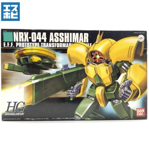 HG 1/144 アッシマー