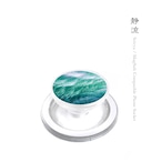 静流 - 和風 クリアスマホソケット/MagSafe対応