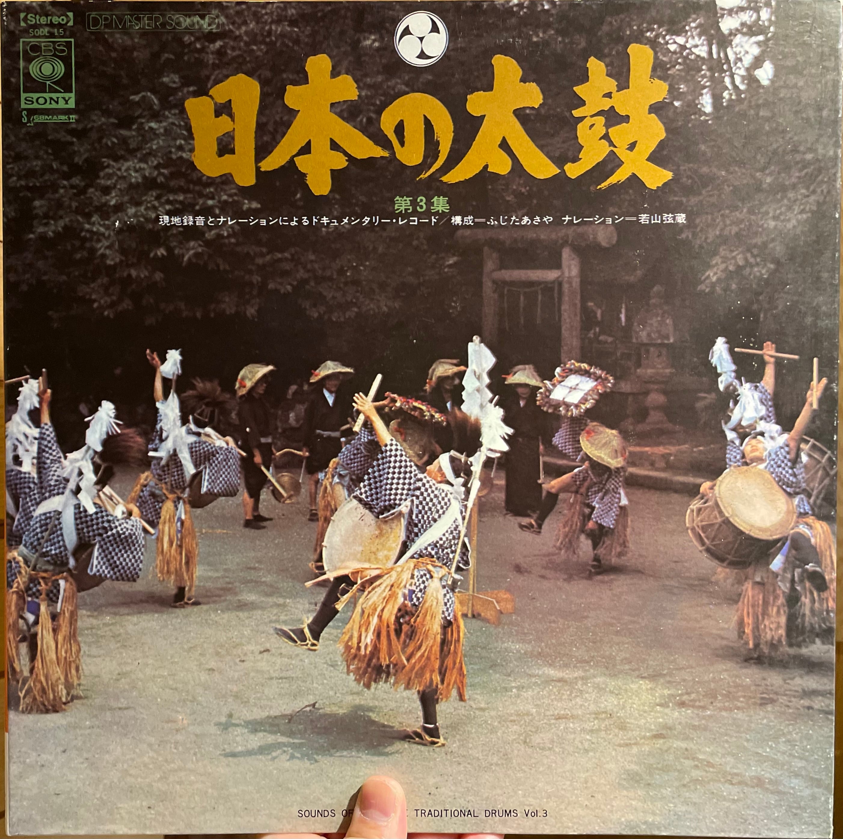 7インチ いきんや節 HOU hou/いきんや節(7inch) | catnoise