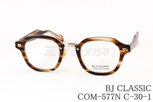 BJ CLASSIC メガネ COM-577N C-30-1 ヘキサゴン チタン クラシカル ヴィンテージ BJクラシック 鯖江 日本製 正規品