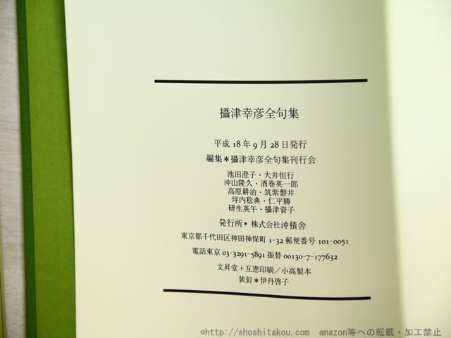 16090379_4