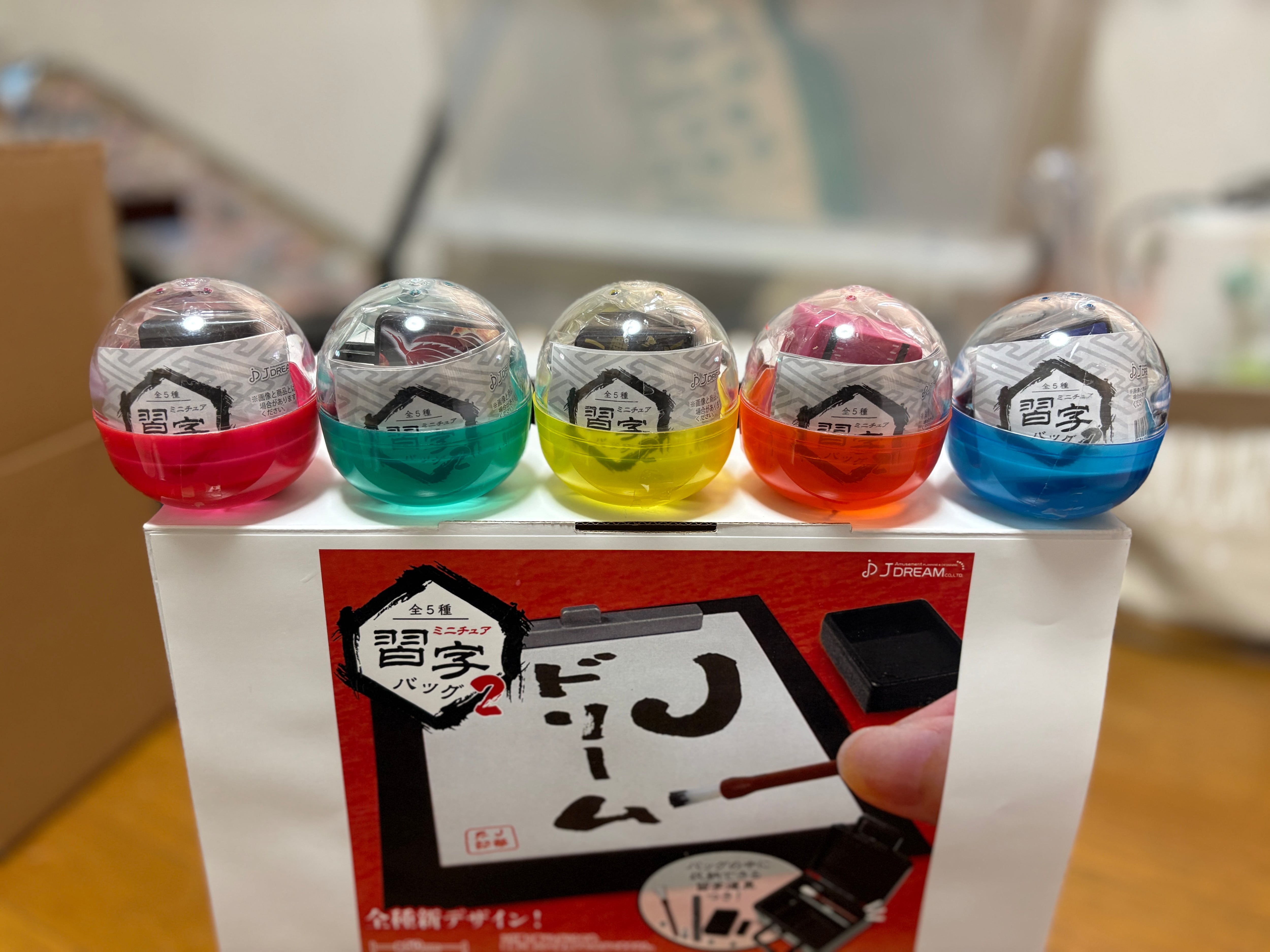 吉村尚香堂別館 Yoshimura-shoukadou Annex