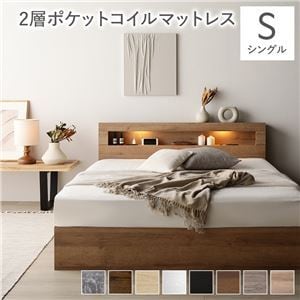 シングルベッドとマットレス  引き出し２枚付き 連結ベッド シングルベッド 2台 ベッド シングル2つ 大容量 収納