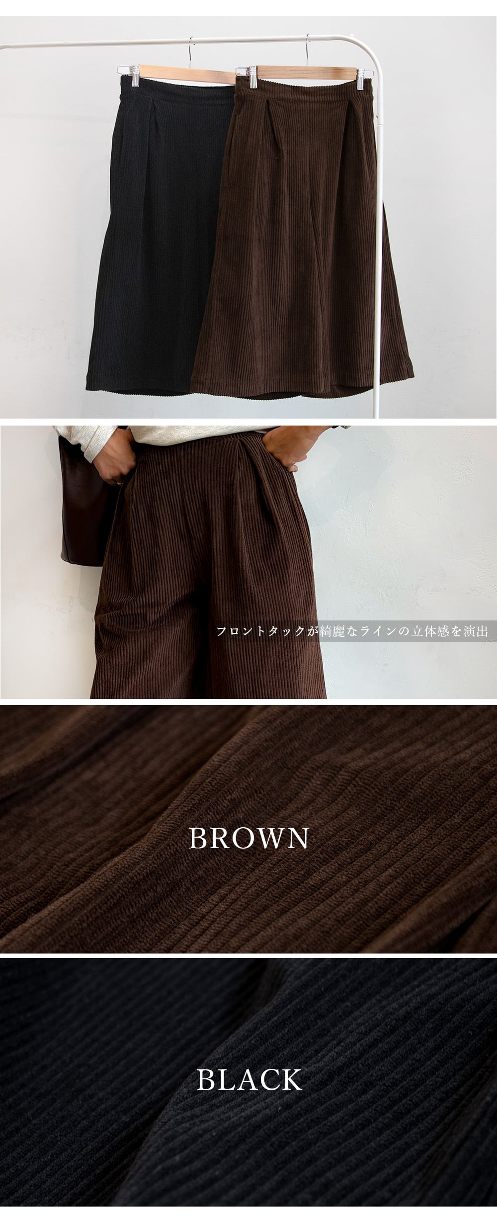 RE. 仲里依紗　コーデュロイ　ハーフパンツ　ブラウン　バイカラー　使用数回 NEW コーデュロイハーフパンツ | PICHI