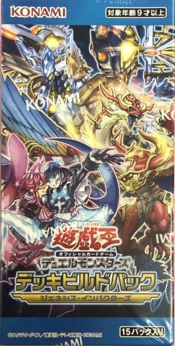 【美品】デッキビルドパック ジェネシス・インパクターズ(未開封(BOX)