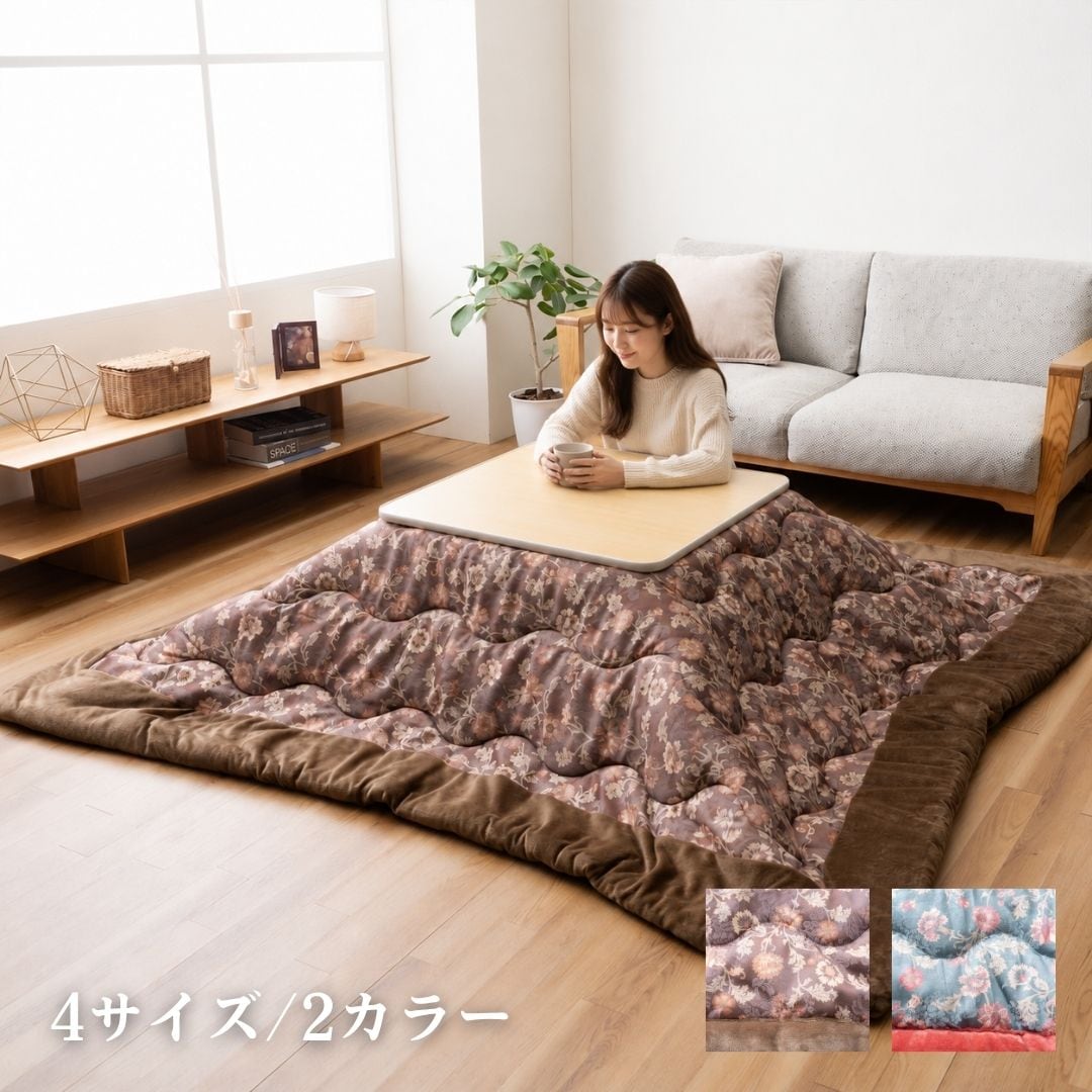 【期間限定10%OFF】こたつ掛布団 ロマンド GN 205×245cm