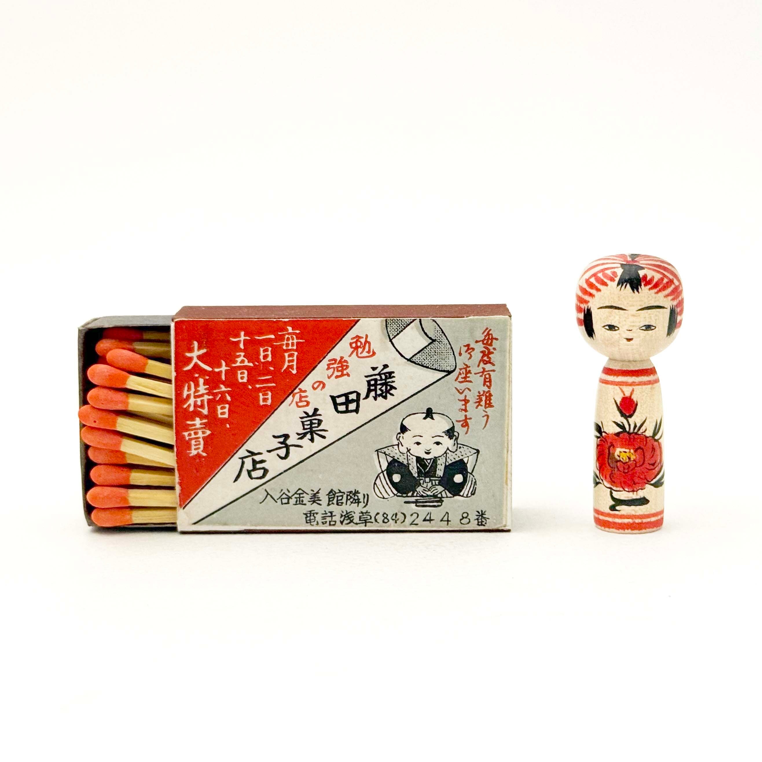 遠刈田系 / 佐藤良子工人（4cm）