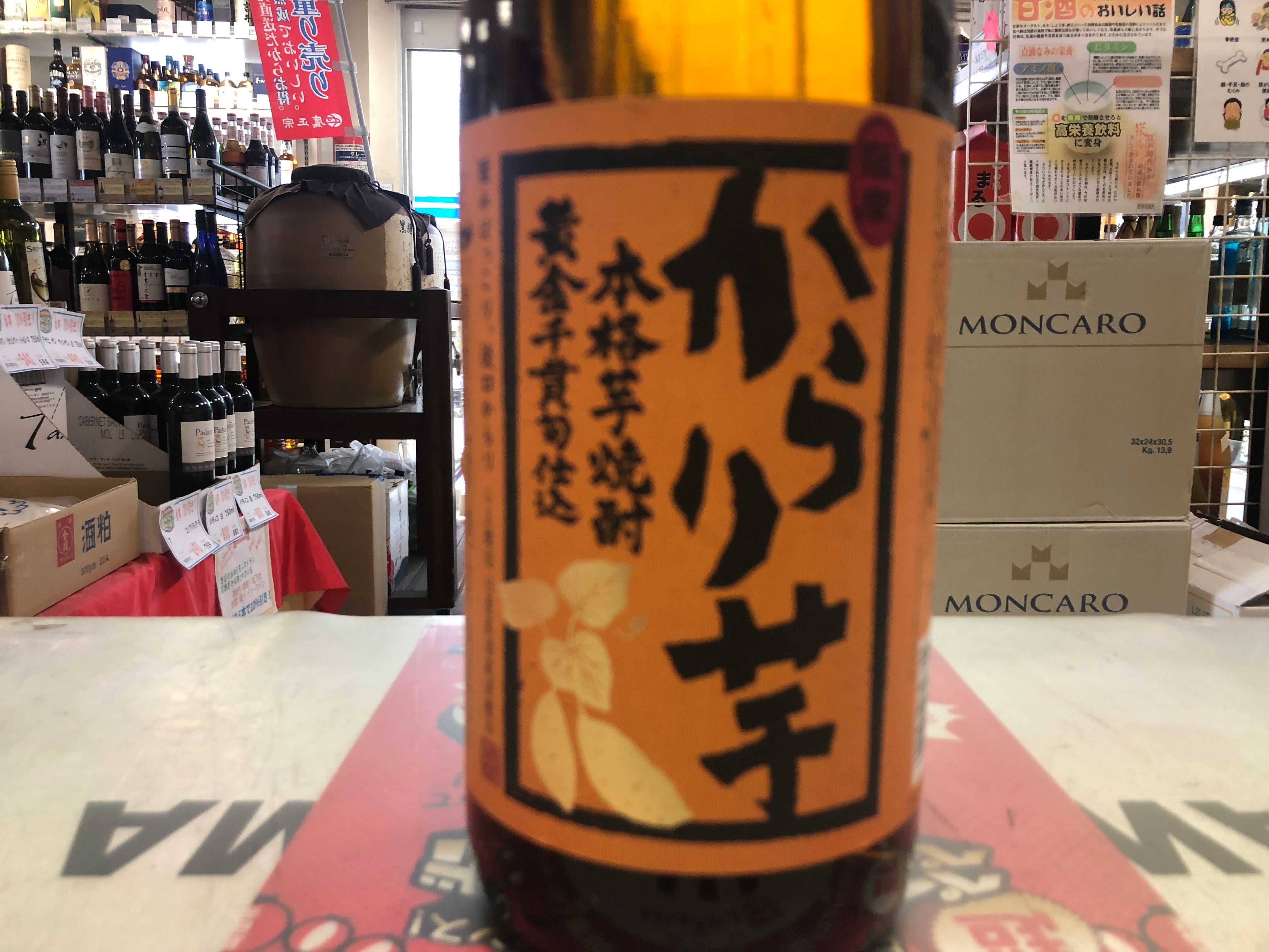 鹿児島産 芋・麦焼酎 25度 900ml×12本Bセット 鹿児島産 芋焼酎 25度 900ml×12本Bセット 【公式通販】