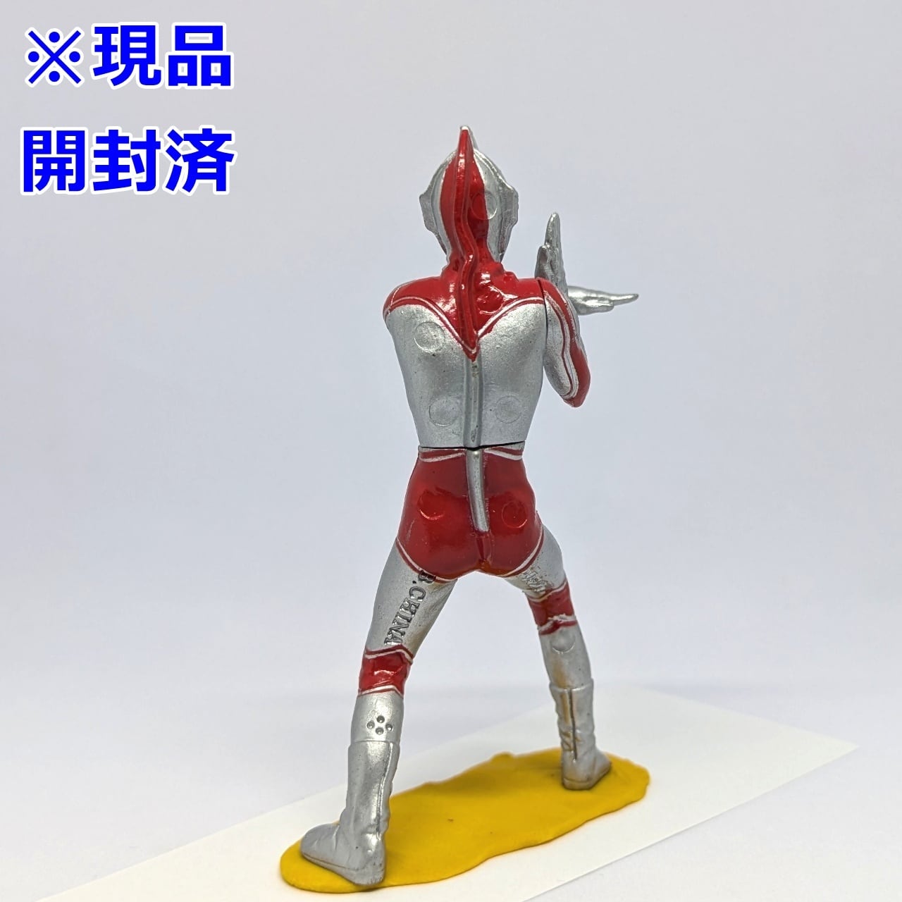 HGウルトラマン15 タッコング大逆襲編 ウルトラマンジャック | 今でも