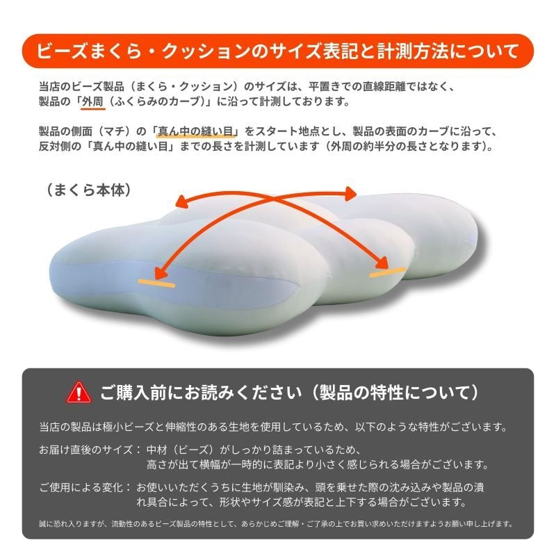 Goofit Pillow（グーフィットピロー） | flefima