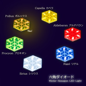 六角ダイオード Winter Hexagon LED Light