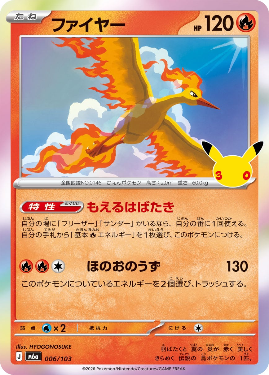 ピカチュウV CSR S8b 222/184 - | PAY ID