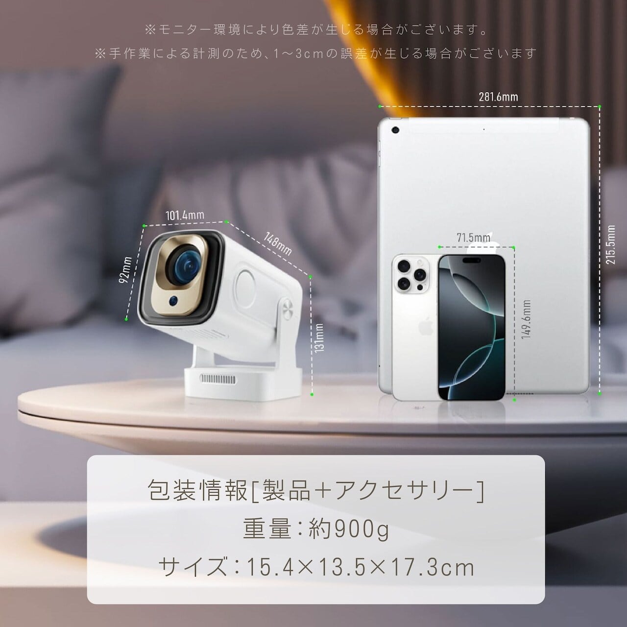 Z26-1 .【1080P・Wi-Fi 6搭載】スマートプロジェクター 超短焦点 0.8:1