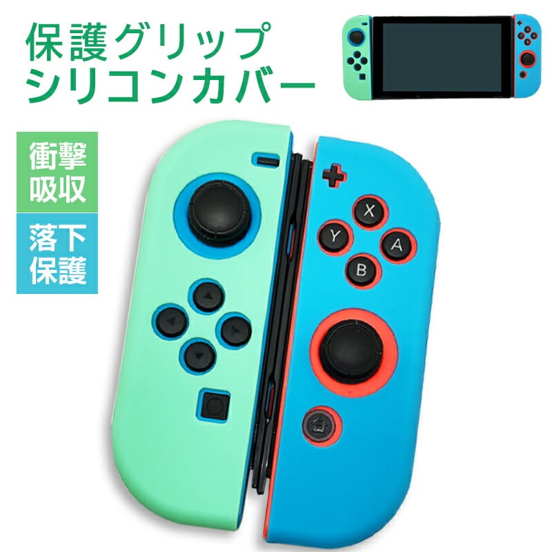 任天堂switch　ジョイコンカスタム　クリアブルー