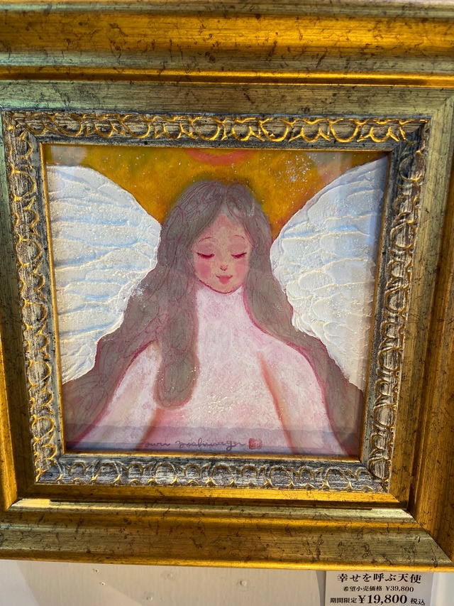 原画《幸せを呼ぶ天使》