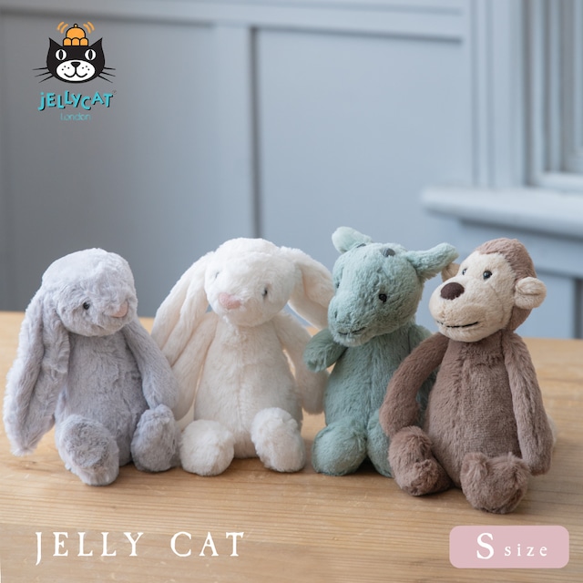 ジェリーキャット バシュフル バニー モンキー ドラゴン Sサイズ JELLYCAT ぬいぐるみ サル ブラウン 出産祝い ギフト インテリア 月齢フォト ベビーシャワー ベビーフォト 男の子 女の子 出産ギフト お祝い おしゃれ