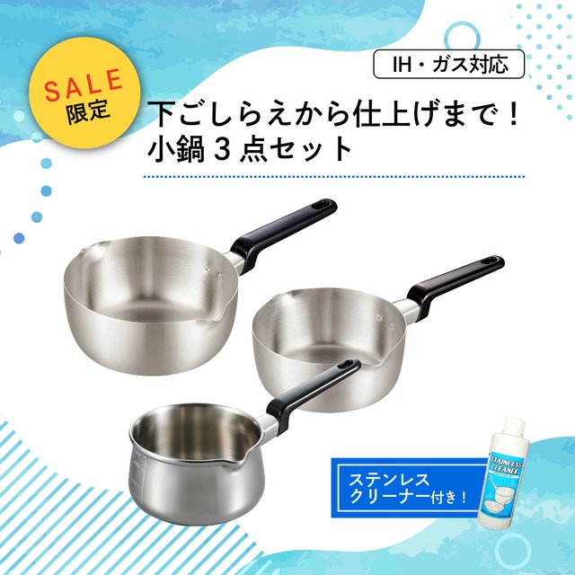 ＜フライパン買い替えオススメ２点セット＞フジIHフライパンDX20cm＆フジIHフライパンDX26cm（内面フッ素樹脂加工／IH対応）