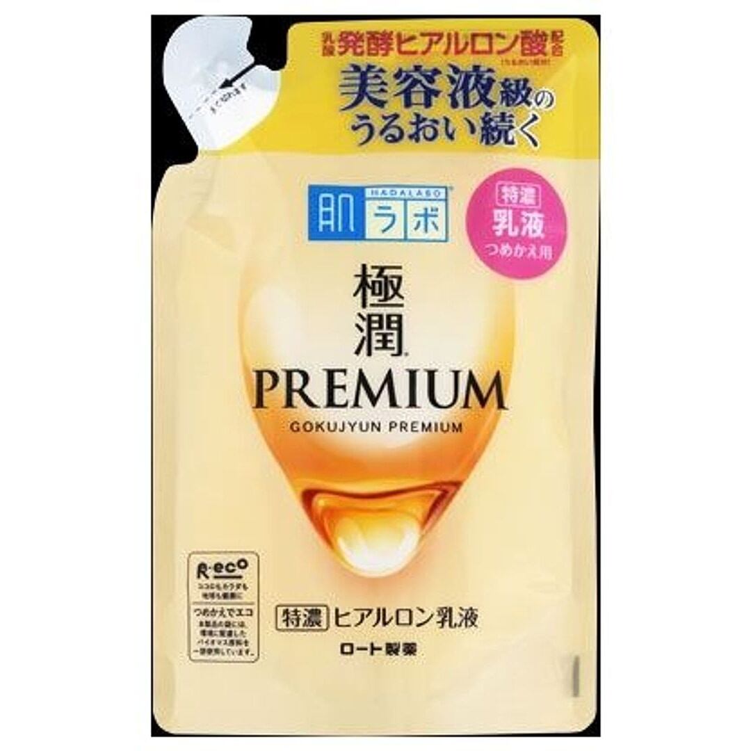 6個セット5％OFF I Rush プレミアムリポクリーム 40g【送料無料】 | PAY ID