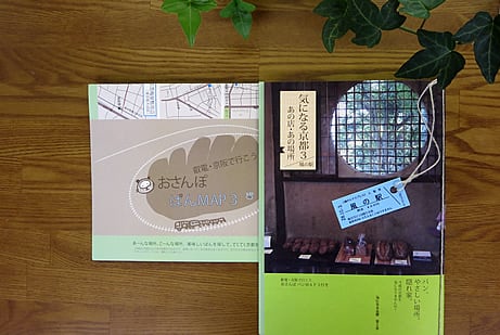 バーコードが無い時代の古書です　幻の蔵元の住所が記載されています