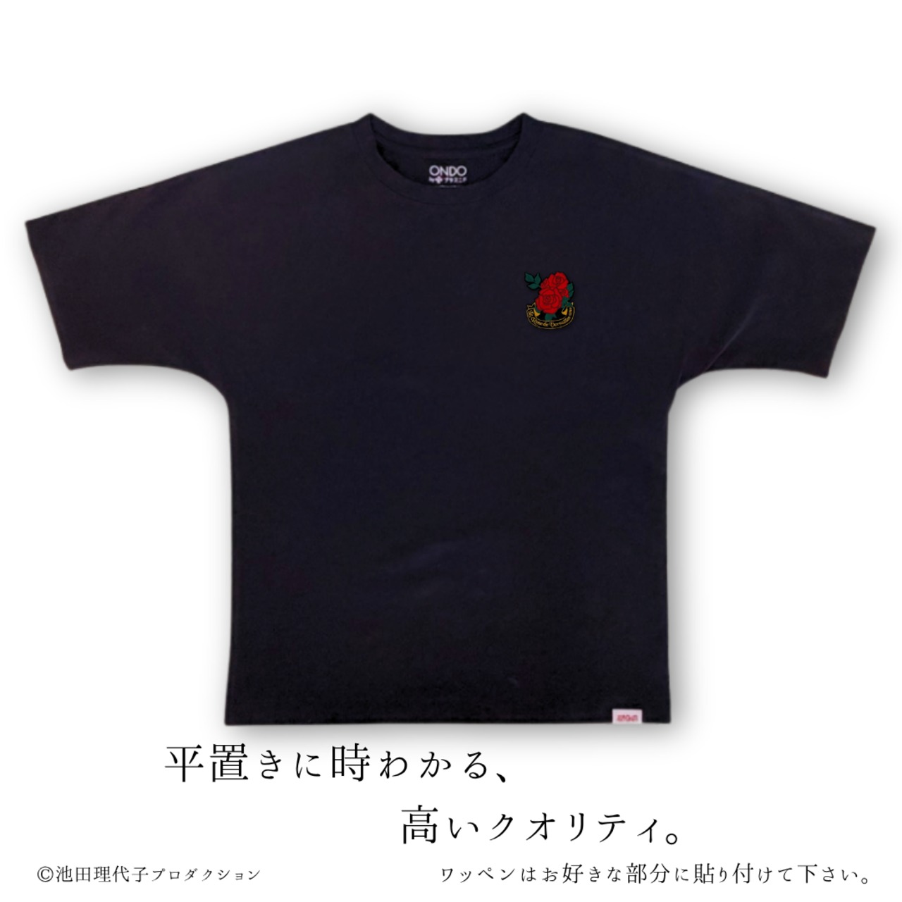 《ベルサイユのばら》Tシャツ