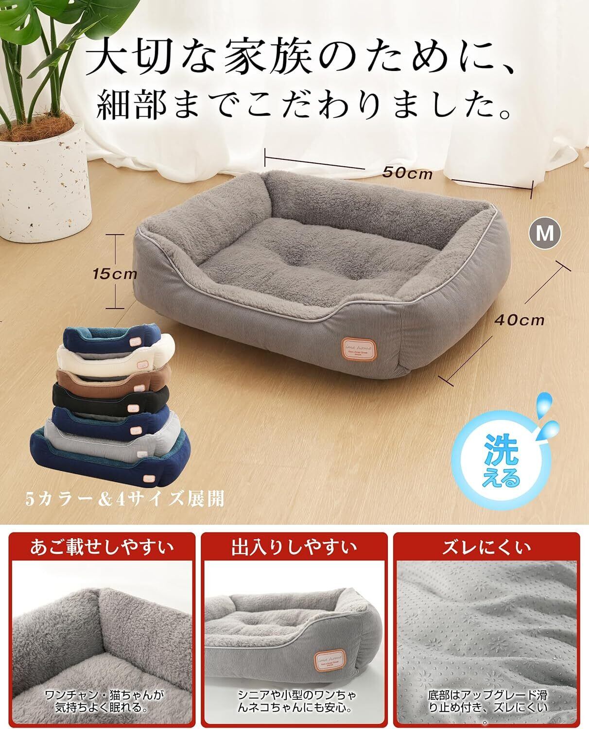 ペットベッド 犬用 猫用5
