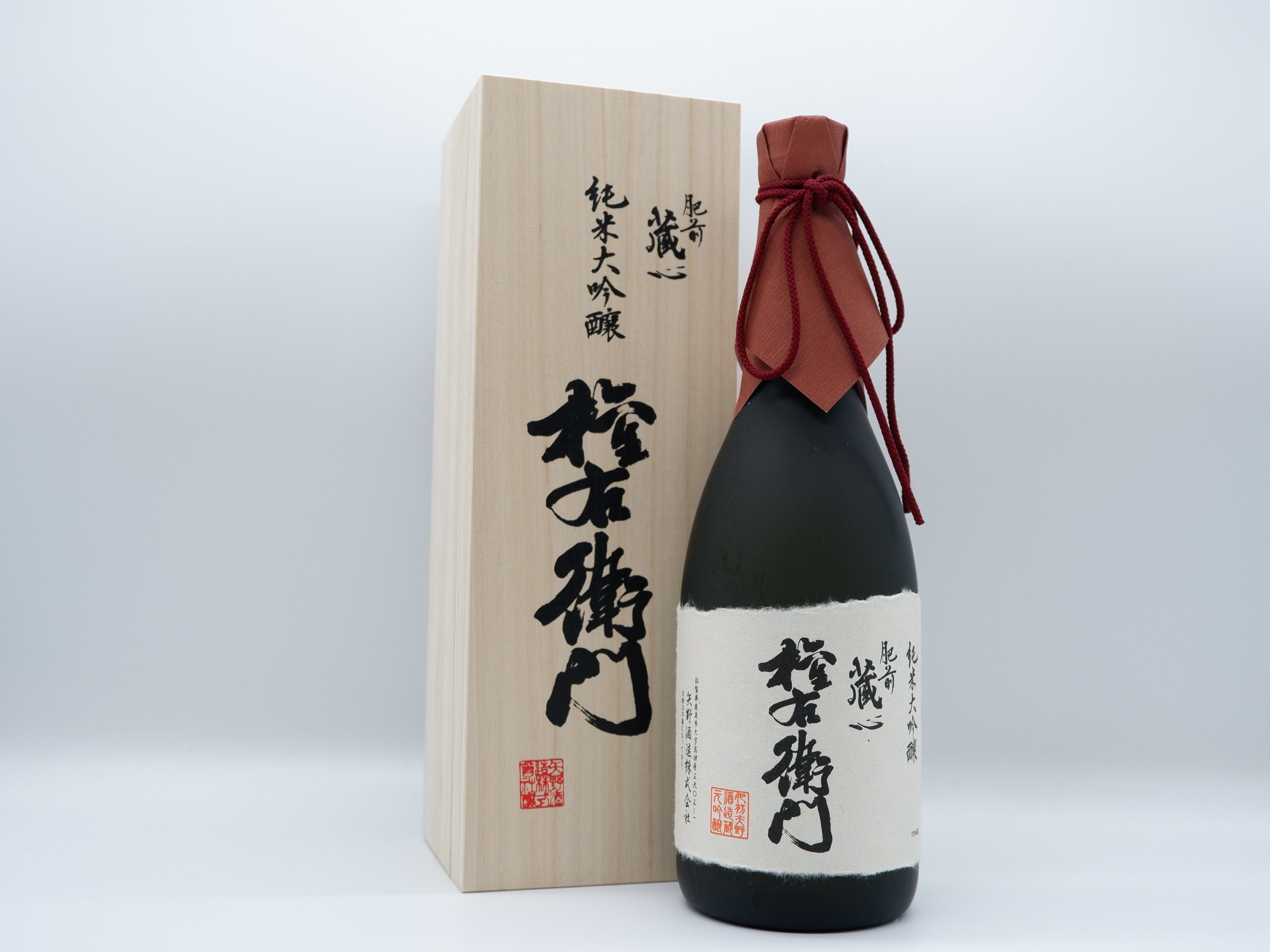 佐賀県 肥前蔵心 純米大吟醸 権右衛門（箱付） 720ml | 有田焼の町に