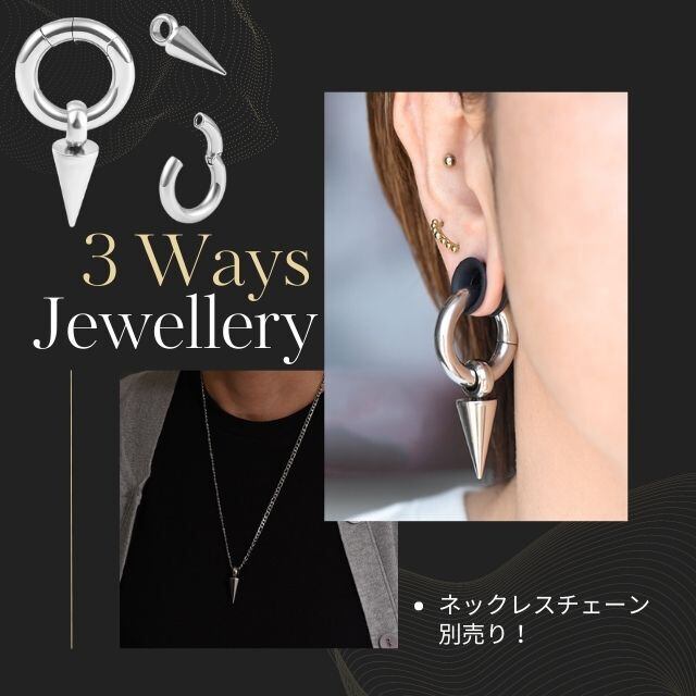 リングピアス 2G 3WAY 簡単マグネット クリッカー スパイクモチーフ