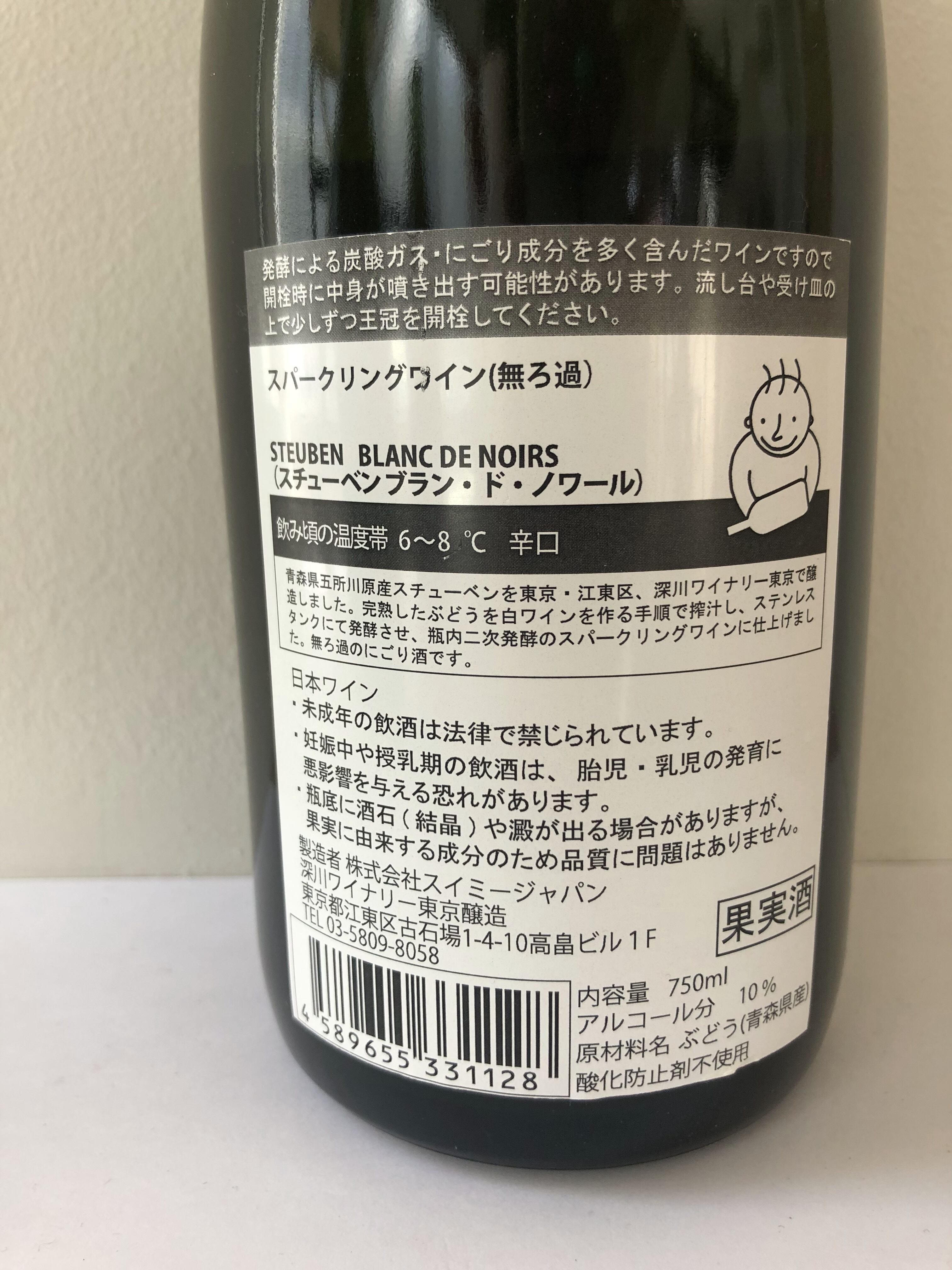 Stuben : Our  Culture 03 スチューベン Stuben : Our Culture 03 スチューベン No.3 青森産スチューベン