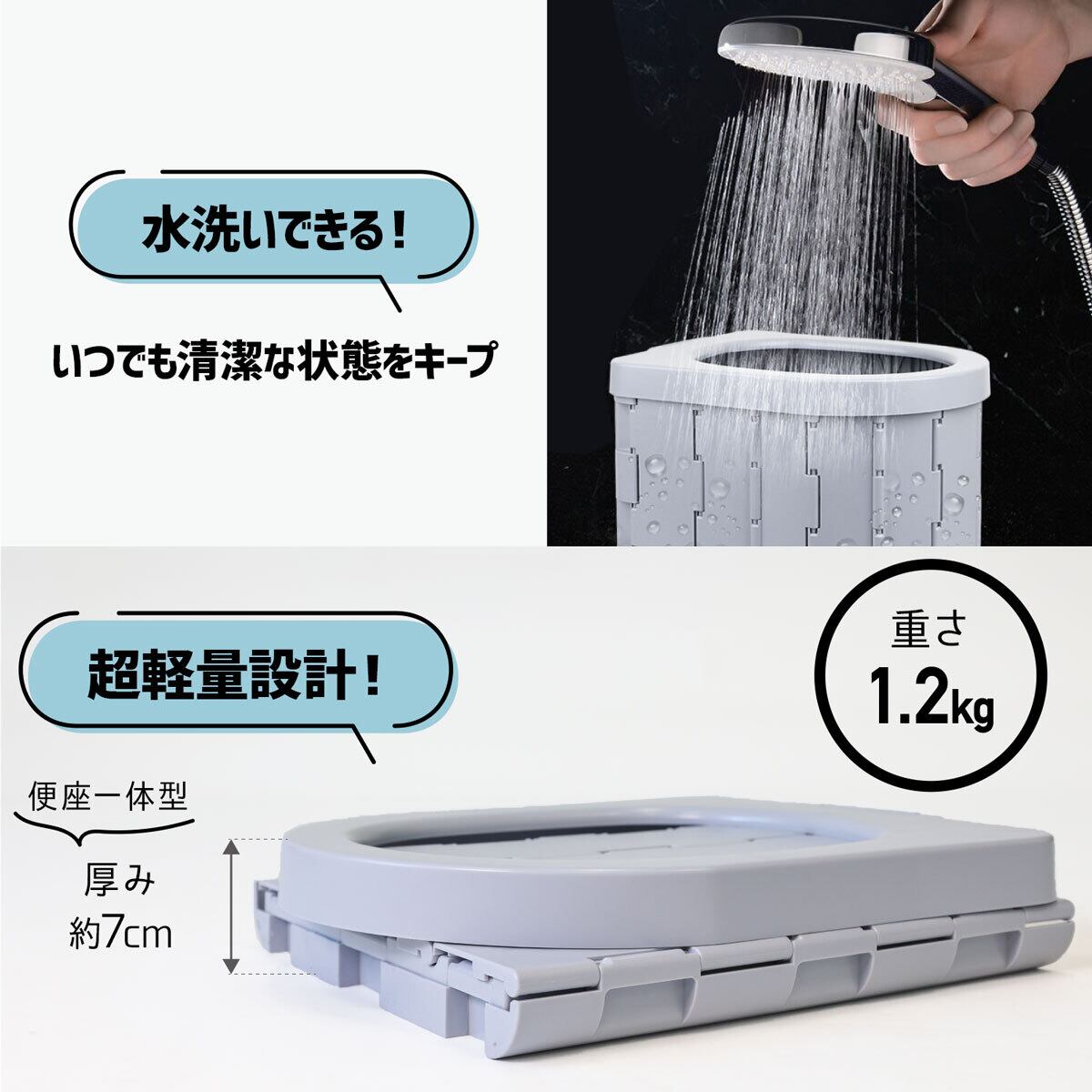 ポータブルトイレ | MRG JAPAN Direct