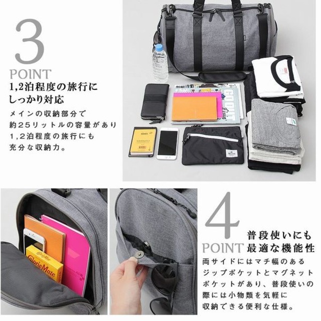 ボストンバッグ メンズバッグ メンズファッション Regista レジスタ へザーナイロン ビッグ 旅行バッグ 大容量 ボストン ナイロン素材 都会的な印象 横幅約50cm 杢調 Pvcナイロン 旅行 出張 ジム タウンユース 程よいハリ感 しっかりとした作り 軽量 大きめプラスチック