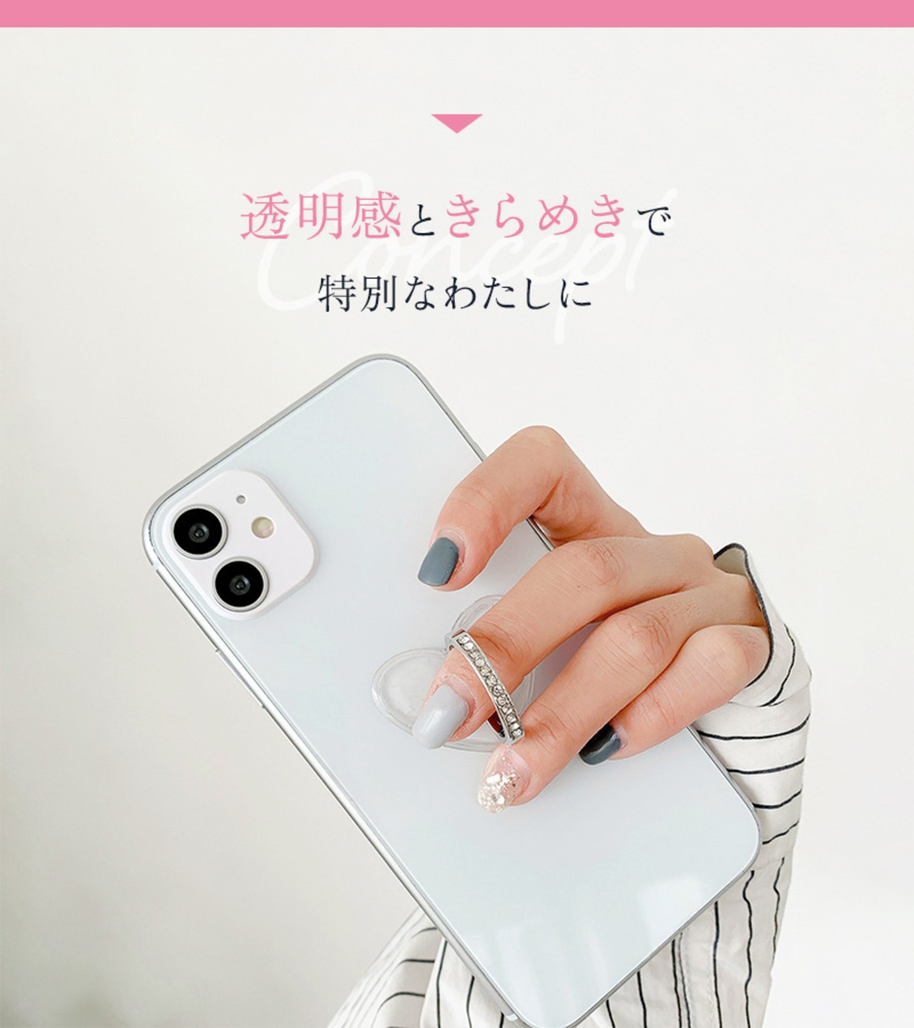 クリア スマホリング 透明 ダイヤモンド 風 宝石 シルバー ジュエリー レディース インスタ映え 豪華 おしゃれ キラキラ かわいい ホールドリング 落下防止 スマホ リング ゴージャス 携帯リング iPhone Andoroid iPad 全機種対応 ウサギ クローバー 指輪 メンズ 男女兼用