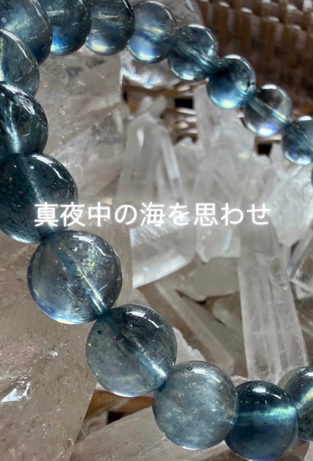 ◇ブレスレット | 高波動パワーストーン専門店 ガネーシャ