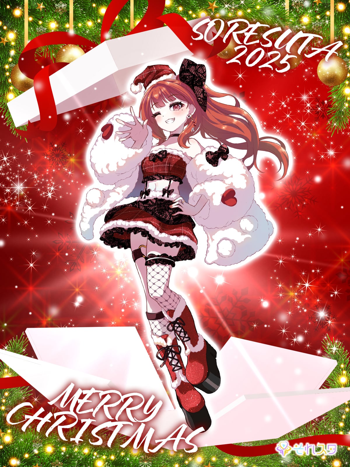 クリスマス】せなななせ アクスタ | それスタ/それスタ運営委員会