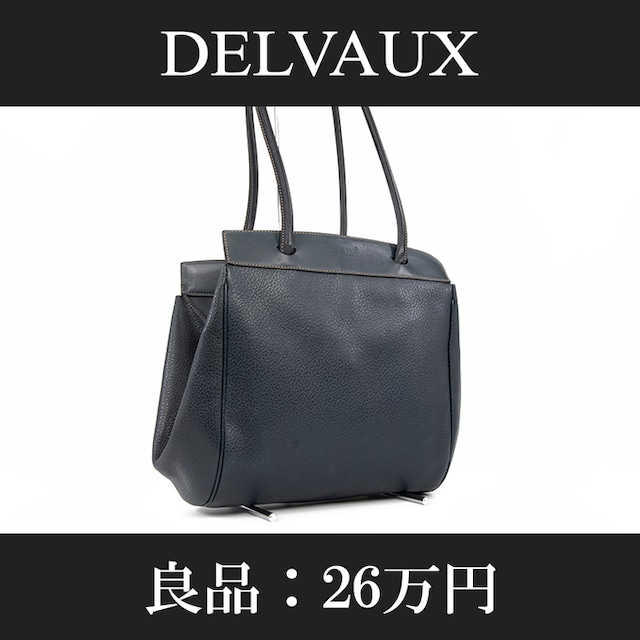 【全額返金保証・送料無料・良品】DELVAUX・デルヴォー・ショルダーバッグ(人気・最高級・レア・紺色・ネイビーブルー・鞄・バック・A651)