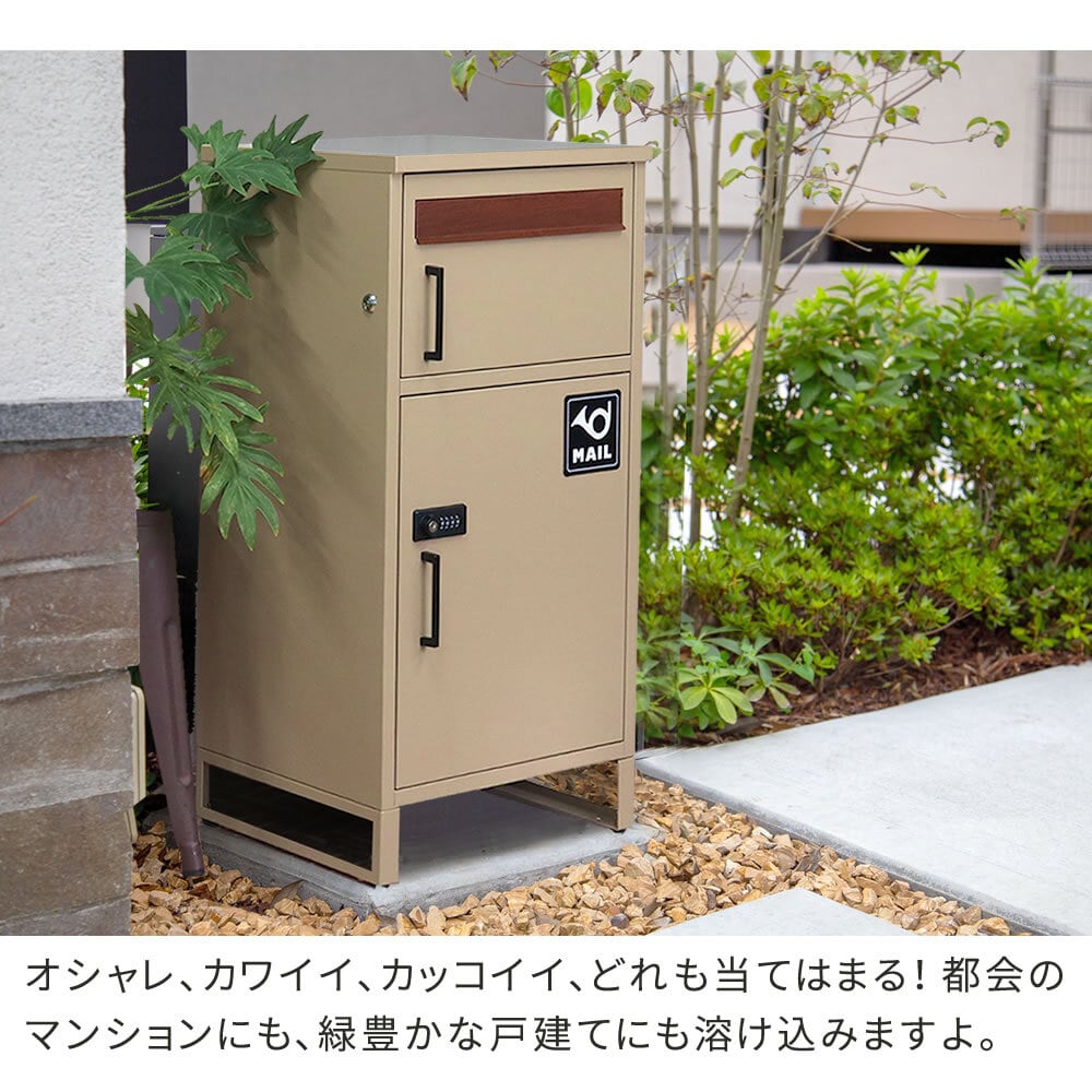 宅配ボックス 戸建 ポスト 置き配ボックス 郵便ポスト ポスト 置き型