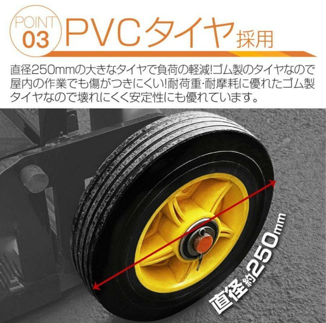 ハンド フォークリフト パレット 最高位900mm 200kg 1611 | PAY ID