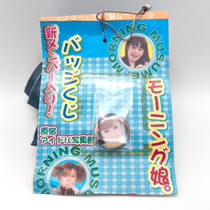 モーニング娘・缶バッジくじ・平成アイドル・No.250929-46・梱包サイズ60