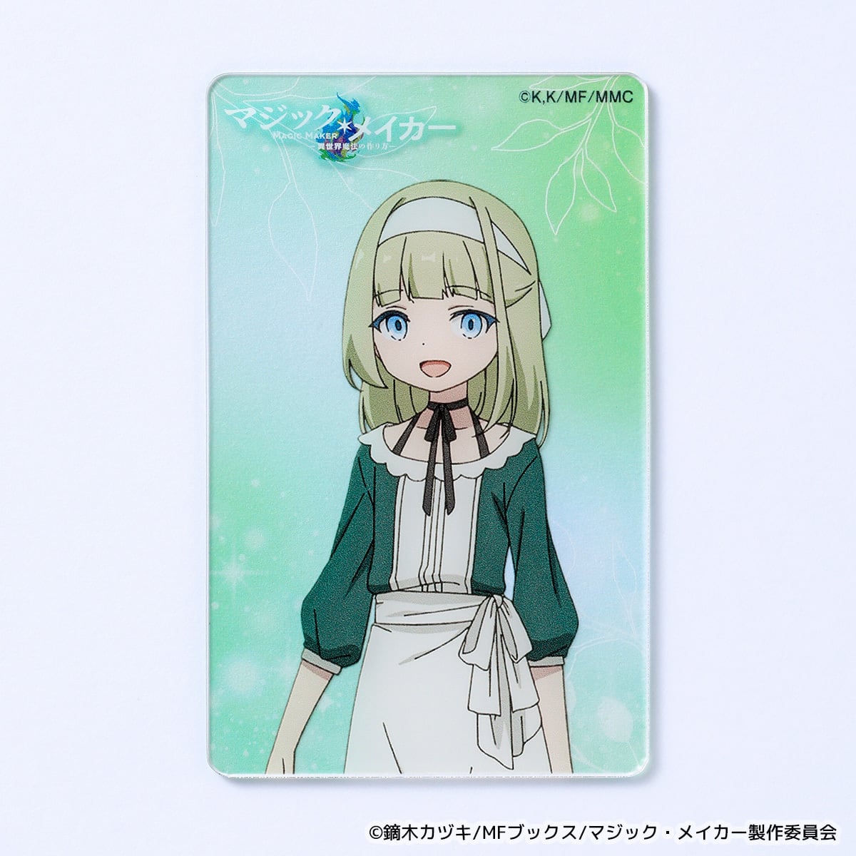 マジック・メイカー ～異世界魔法の作り方～】アクリルカード