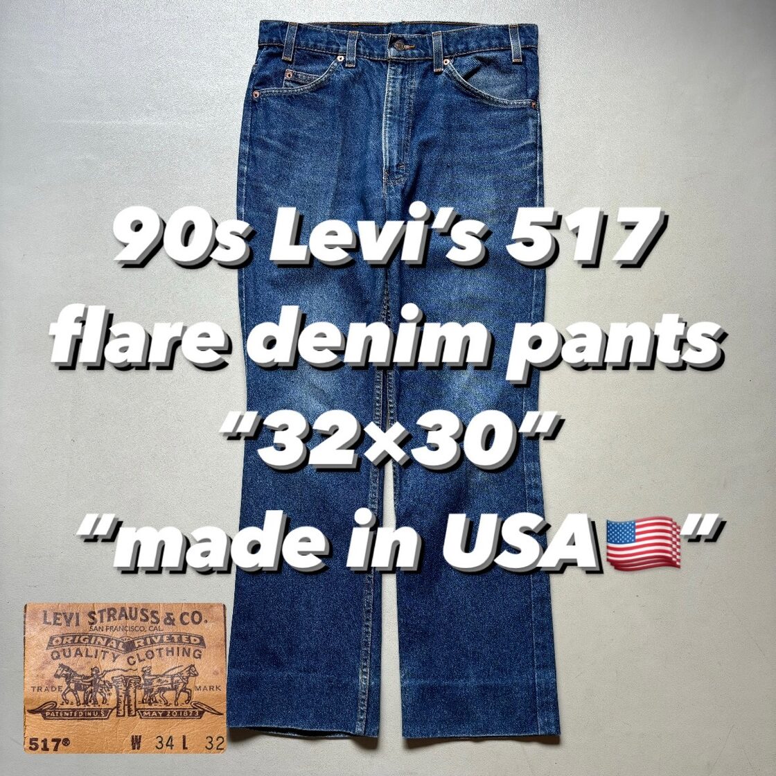 90s Levi