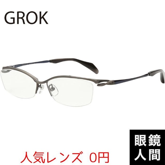 GROK GR1977 5 55（264）