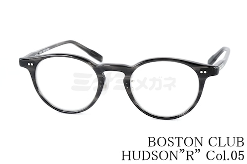 BOSTON CLUB メガネ HUDSON”R” Col.05 ボストン 眼鏡 ボストンクラブ ハドソン 鯖江 日本製 正規品