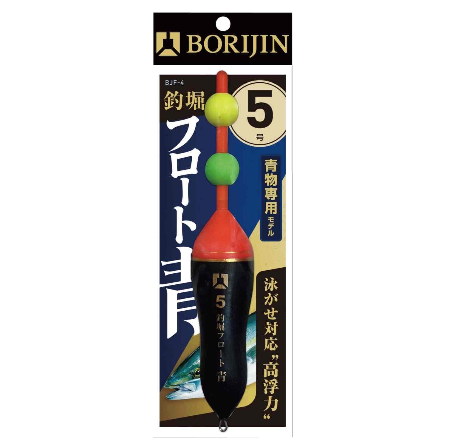 ハリミツ BORIJIN 釣堀 フロート 青 | 釣具の夢丸