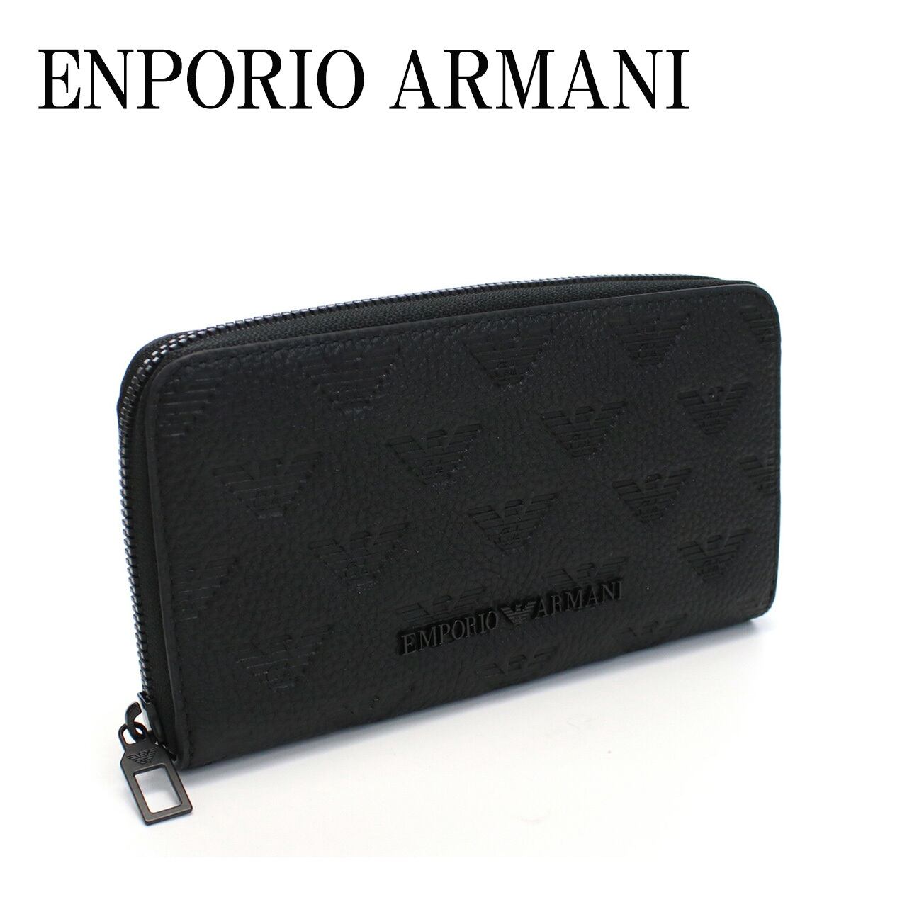 エンポリオアルマーニ EMPORIO ARMANI ラウンドファスナー 長財布