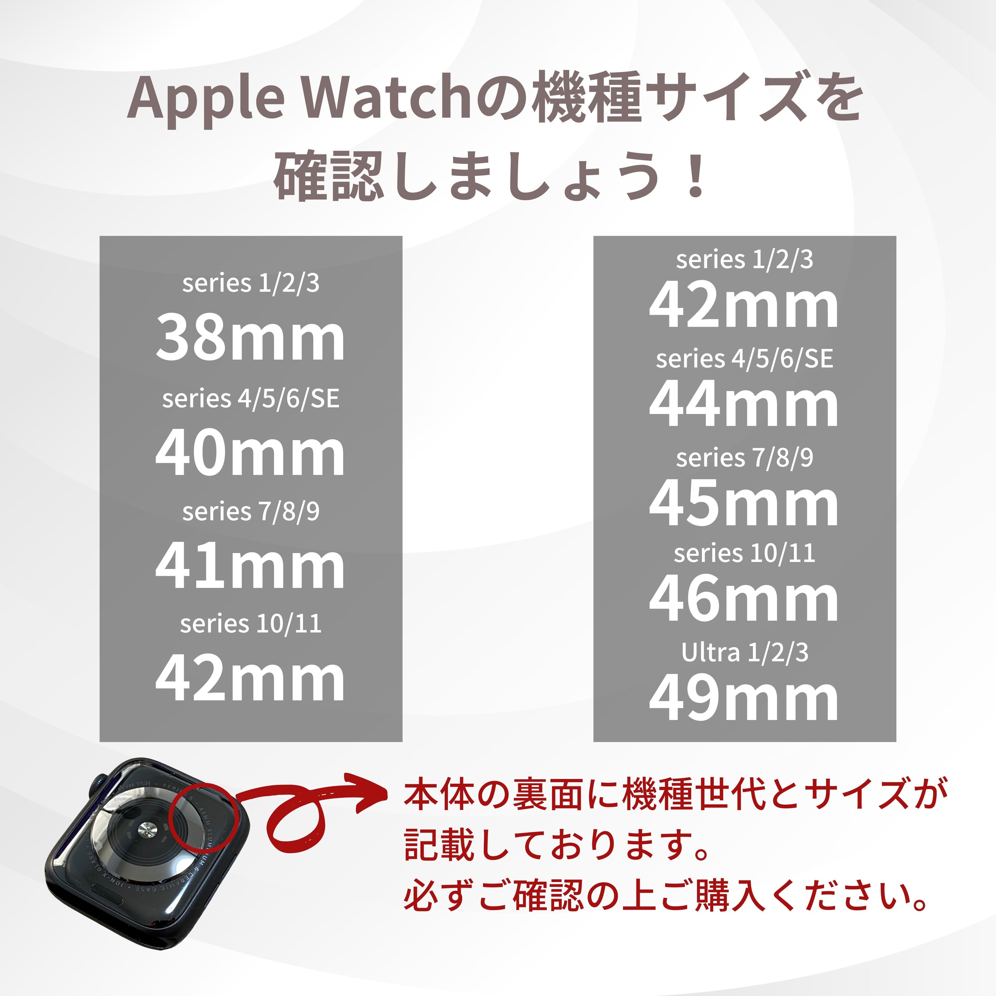 Apple Watch11対応！マットタイプ！【スクエアソフトフレーム】C001