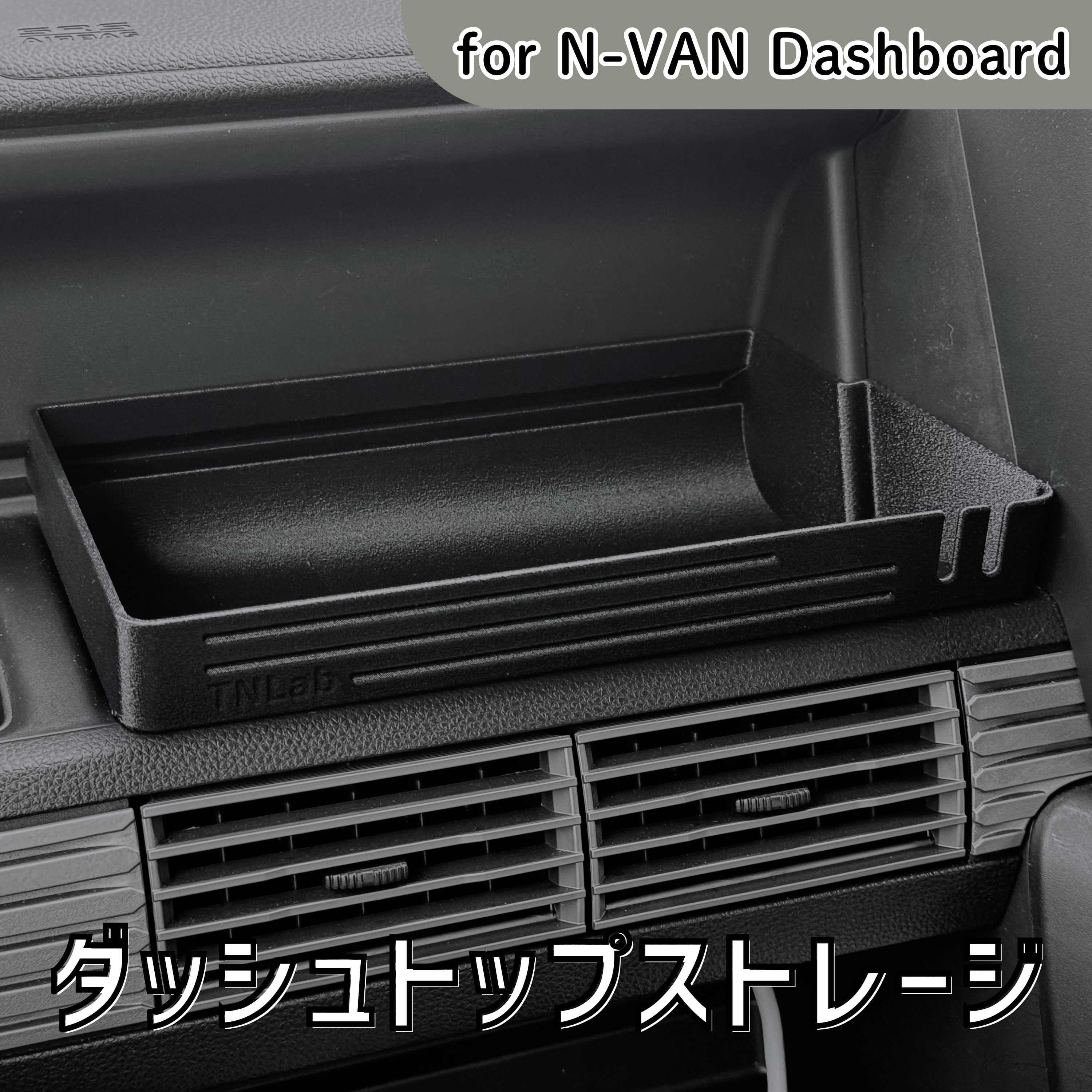 TNLab【NVAN専門3DP】