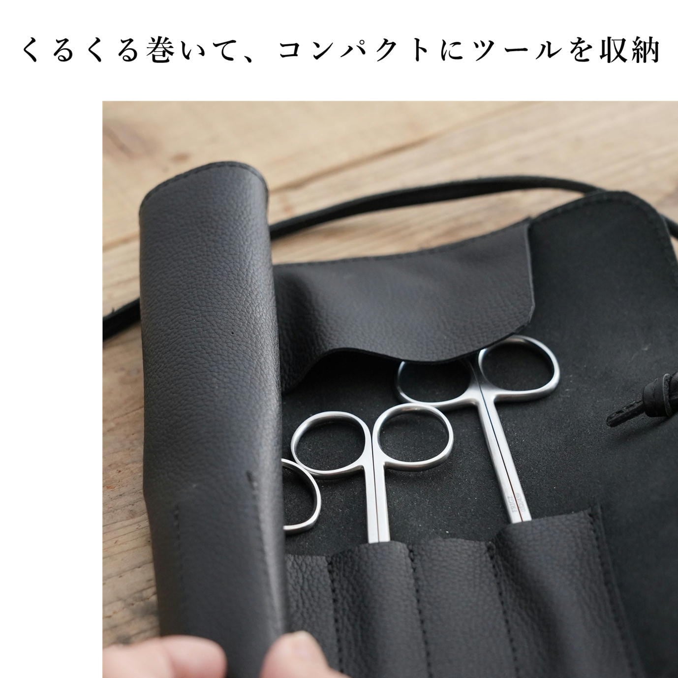 本革ツールケース＆ツール10点specialセット | 苔テラリウム専門