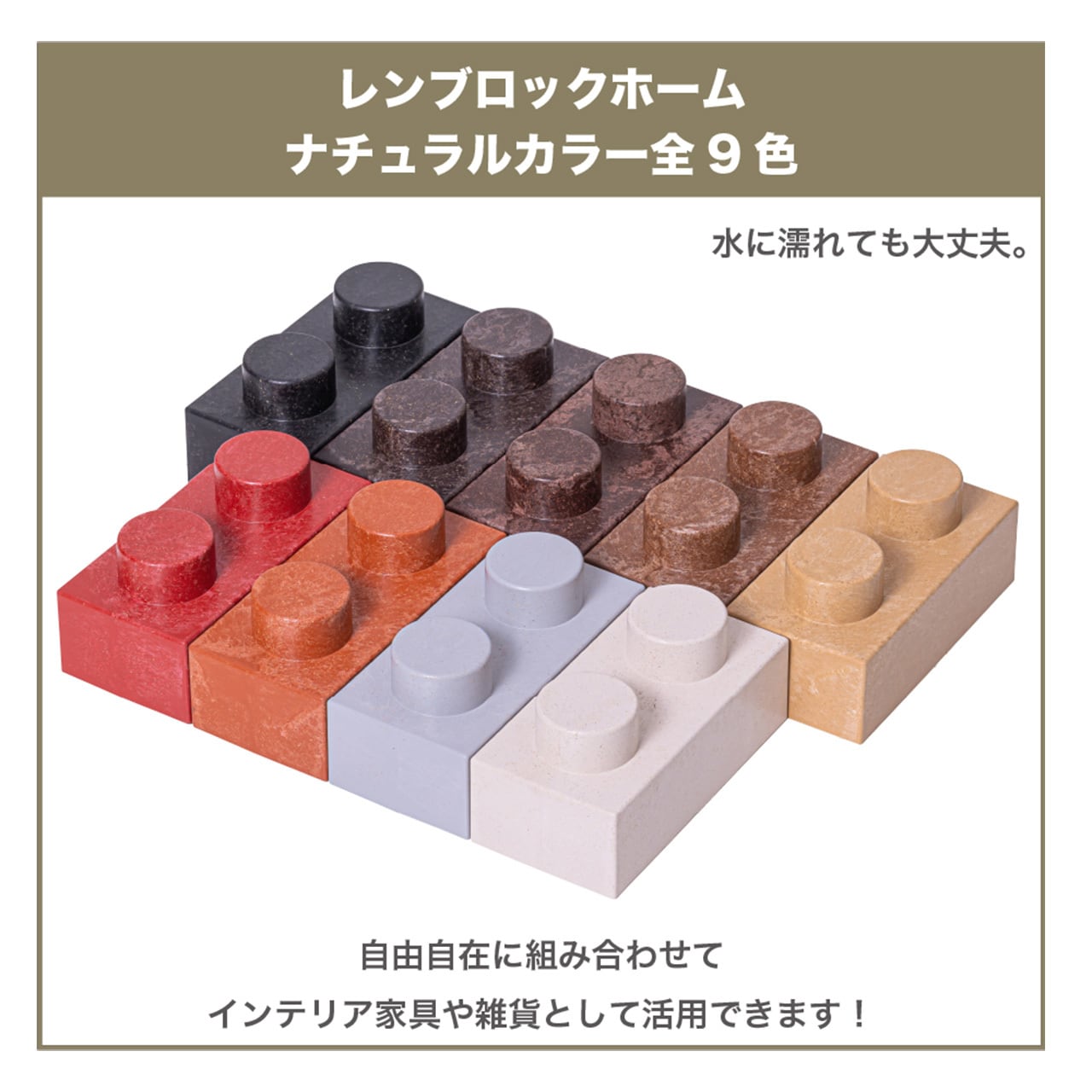 レンブロックホーム グレー 4580292302533 | RENBLOCK レンブロック